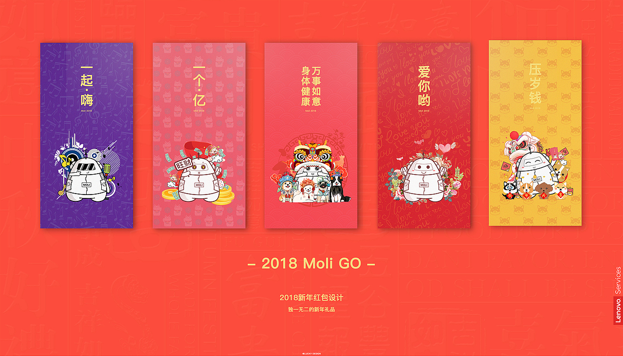 Moli 卡通形象设计（图ZMTQ1OTMzNzEy） - IP形象 - 站酷设计师耳朵爹原创素材 - 站酷ZCOOL