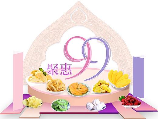 99店铺首页（个人主页-ZMzkwMTgwNjA=） - 电商 - 站酷设计师韵律之端原创素材 - 站酷ZCOOL