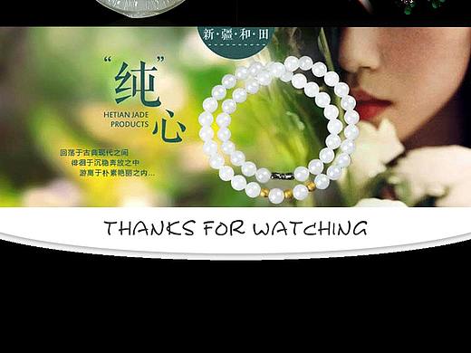 详情主图合集no.3