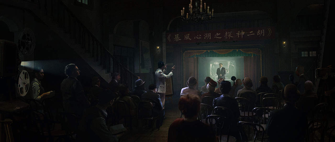 电影《扬名立万》气氛图