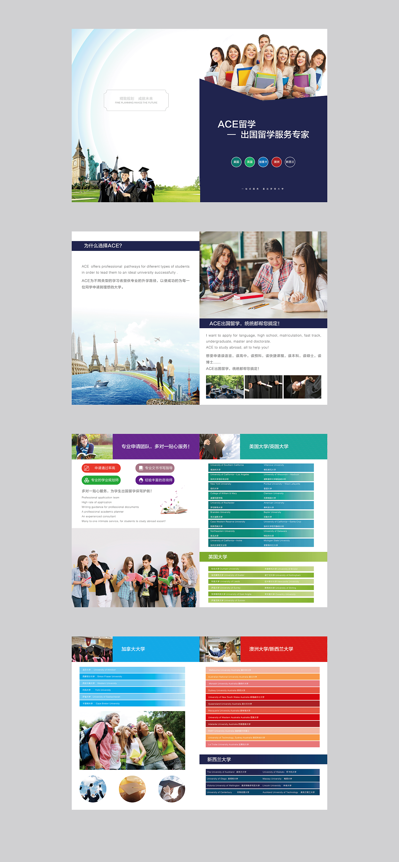 画册设计（图ZMTI1NjY3MjY4） - 书籍/画册 - 站酷设计师njqq原创素材 - 站酷ZCOOL