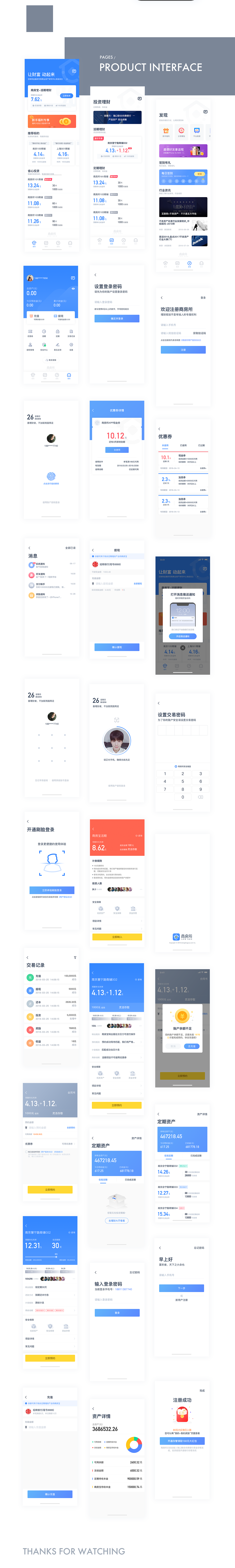 项目3.0改版Redesign
