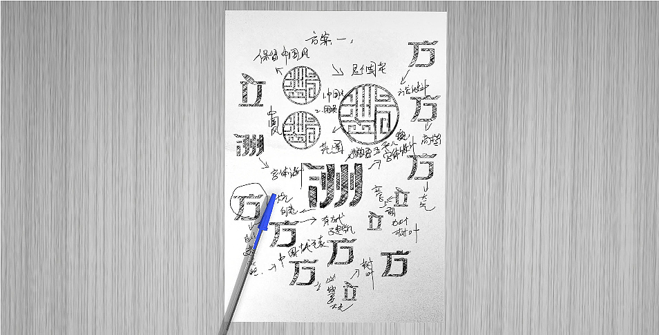 餐饮LOGO