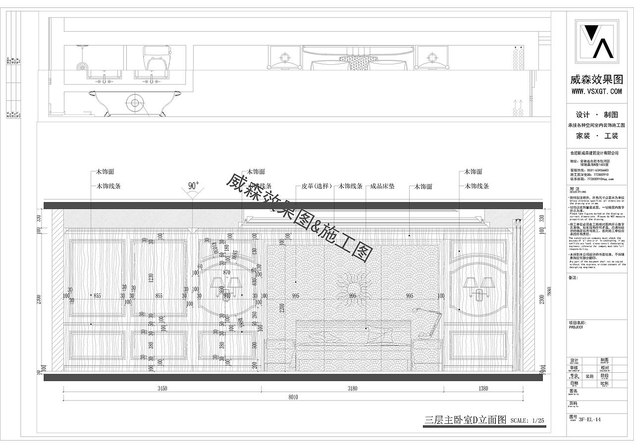 家装|三层欧式别墅施工图
