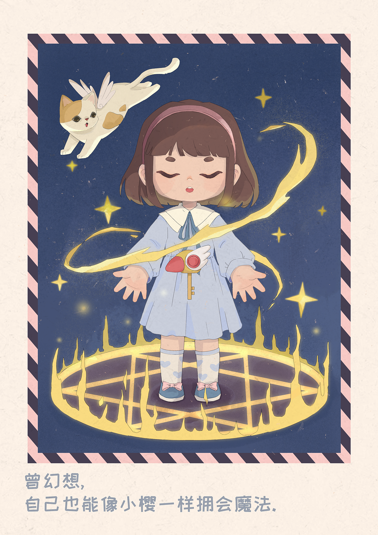 我的童年（图ZMjkyODY5MTg0） - 商业插画 - 站酷设计师林宝机灵原创素材 - 站酷ZCOOL