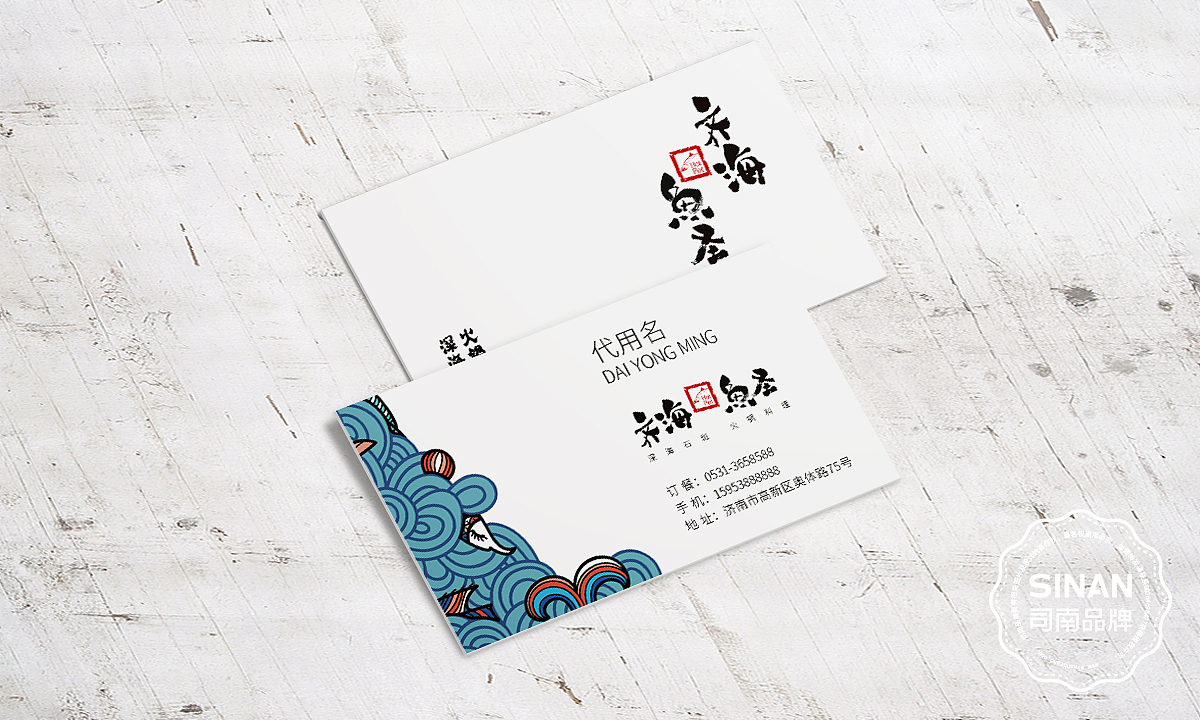 齐海鱼圣（图ZMTA0NTUyMDQw） - 品牌 - 站酷设计师济南司南餐饮策划原创素材 - 站酷ZCOOL