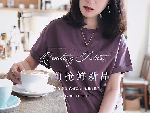 一些小插曲（个人主页-ZMzMwMzE1MzI=） - 电商 - 站酷设计师Ahora_涵原创素材 - 站酷ZCOOL