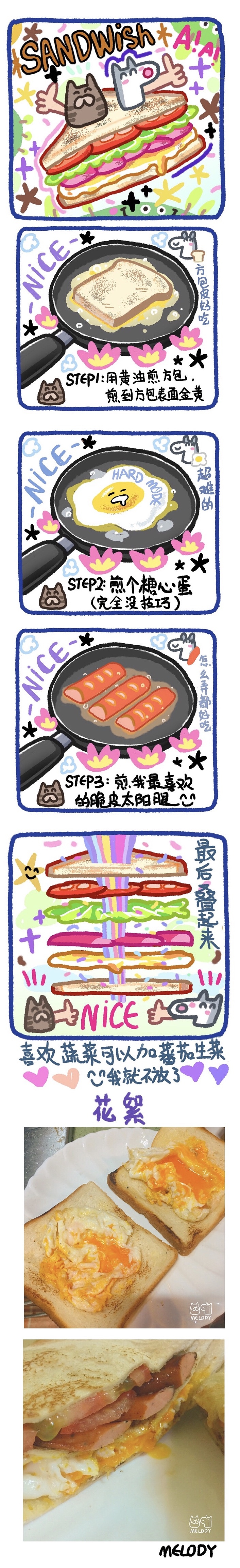 日常作品集（大量图）（图ZMTU4MTU2NjIw） - 艺术插画 - 站酷设计师肯恩恩原创素材 - 站酷ZCOOL