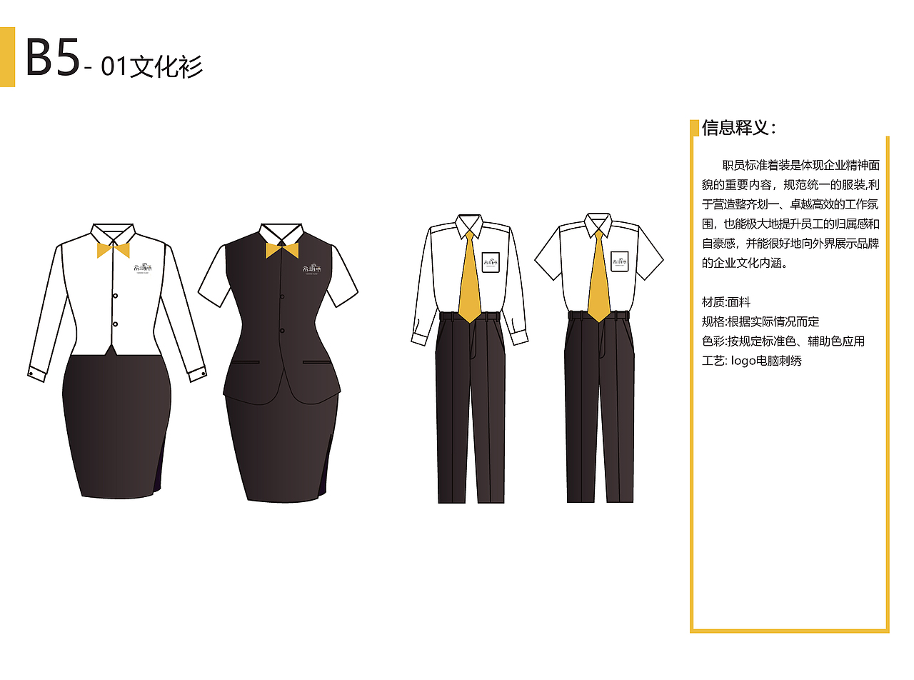 高康视觉导视系统