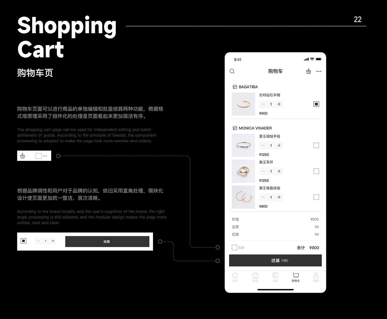 2020-2022 UI作品集（图ZMzE2MDg3ODQ0） - APP界面 - 站酷设计师Black_Sssss原创素材 - 站酷ZCOOL