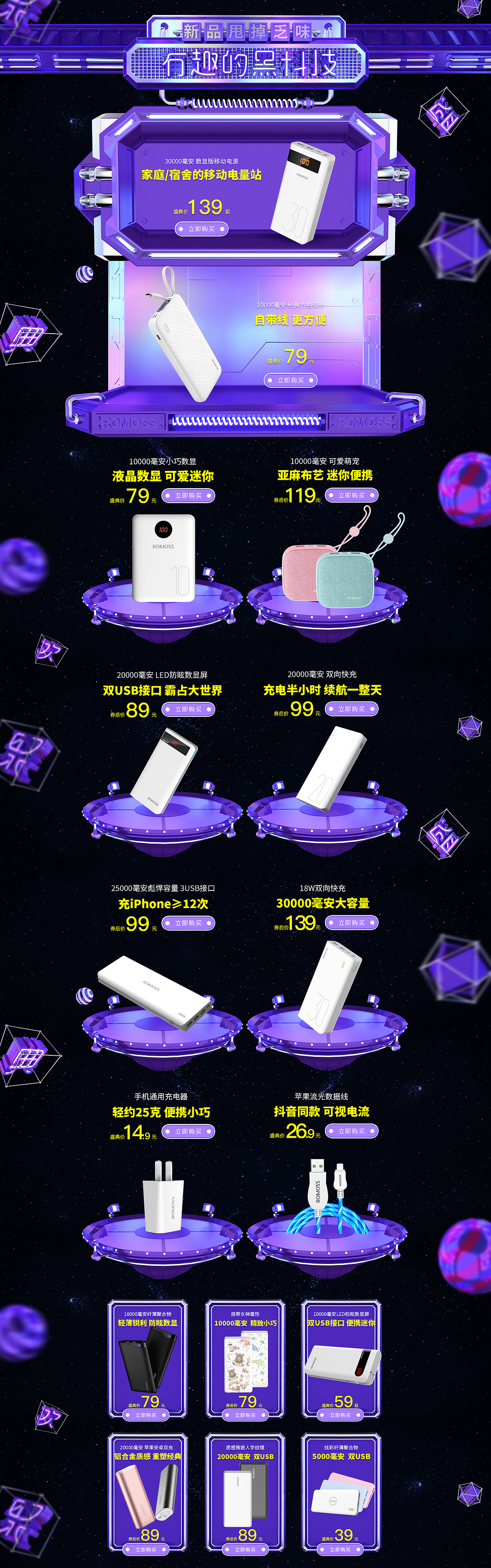 C4D建模 99大促（图ZMTI4MDQzMTUy） - 运营设计 - 站酷设计师Richter_Leon原创素材 - 站酷ZCOOL