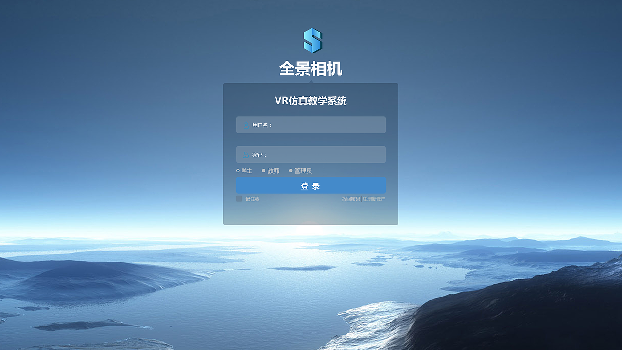 毕业设计（图ZMTY1Mjk1MjU2） - VR设计 - 站酷设计师Z17002654原创素材 - 站酷ZCOOL