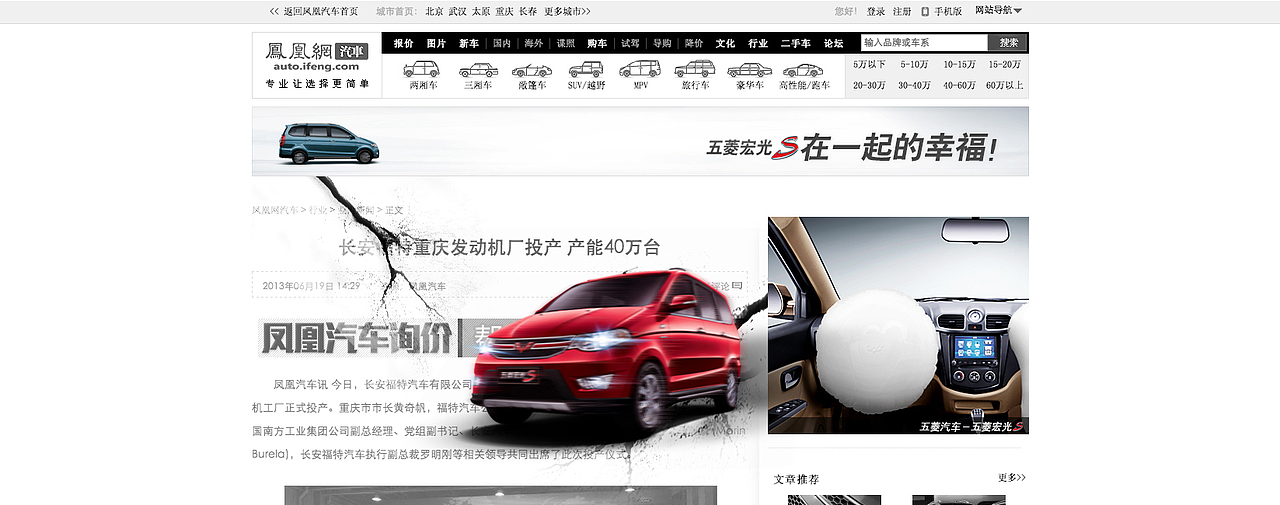 2013-2014作品（图ZMTUxODg0NDA=） - 运营设计 - 站酷设计师Candance原创素材 - 站酷ZCOOL