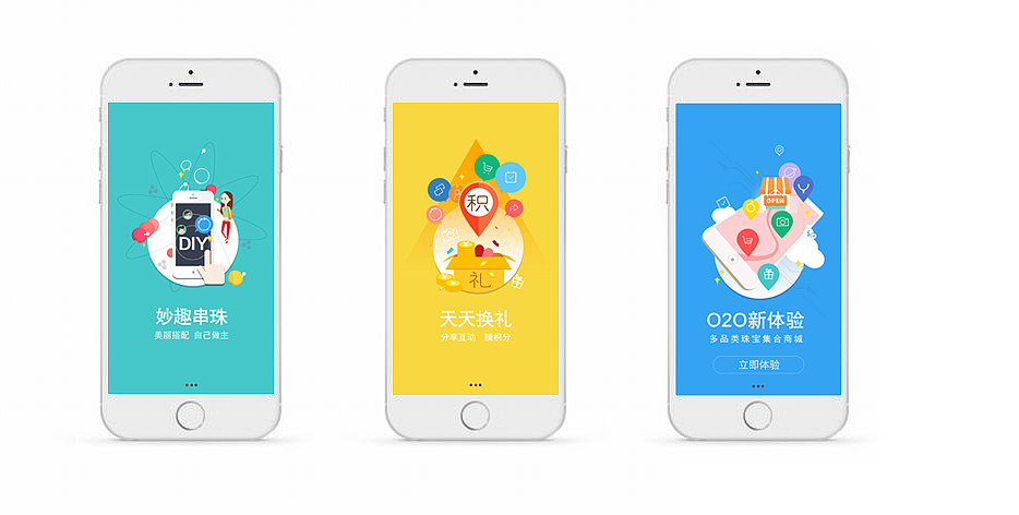 app引导页设计两版加手绘稿