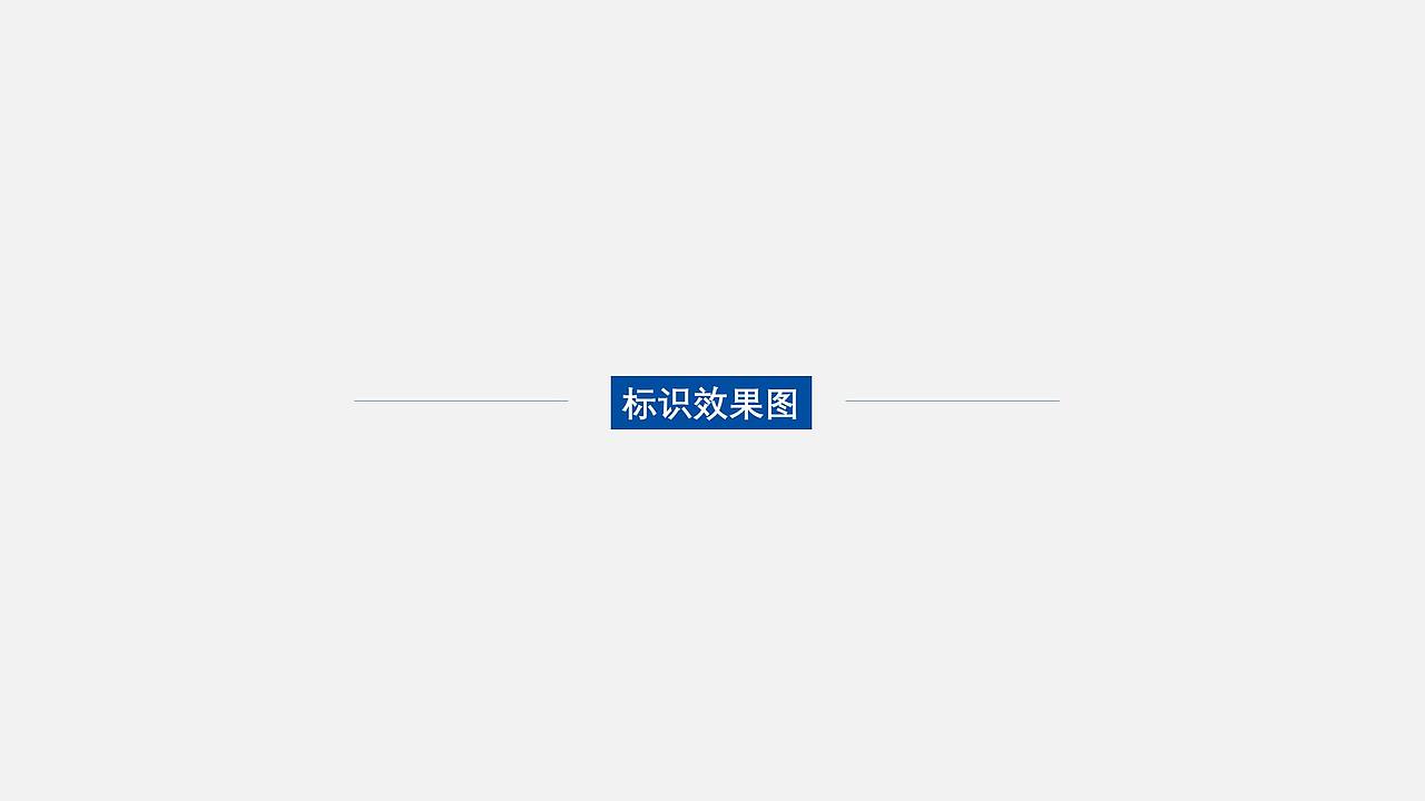 LOGO | 西北工业大学理学院15周年院庆-形象设计（图ZMTE2OTAwNDc2） - Logo - 站酷设计师创意猎人原创素材 - 站酷ZCOOL