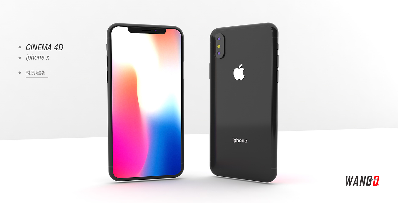 C4D iphoneX