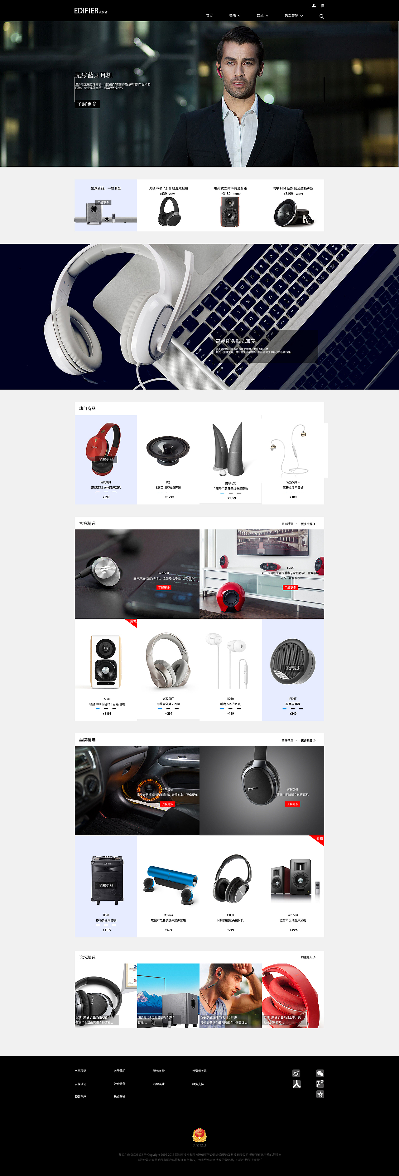 首页设计（图ZMTQ1Mjk4Mjk2） - 企业官网 - 站酷设计师五行缺你1316原创素材 - 站酷ZCOOL