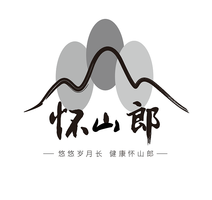 山药logo四大怀药产品LOGO