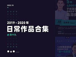 网页端设计规范及设计方案