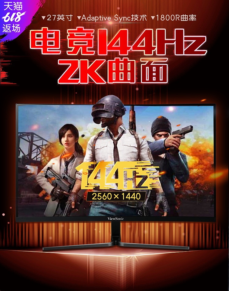 显示器（图ZMjU1ODIzMDM2） - 电商 - 站酷设计师mxl_23原创素材 - 站酷ZCOOL