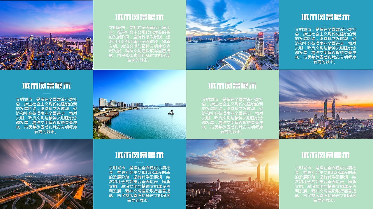 魅力厦门印象鼓浪屿旅行攻略旅游风土人情介绍PPT模版（图ZODA4ODQzMDA=） - PPT/Keynote - 站酷设计师MASEFAT工作室原创素材 - 站酷ZCOOL