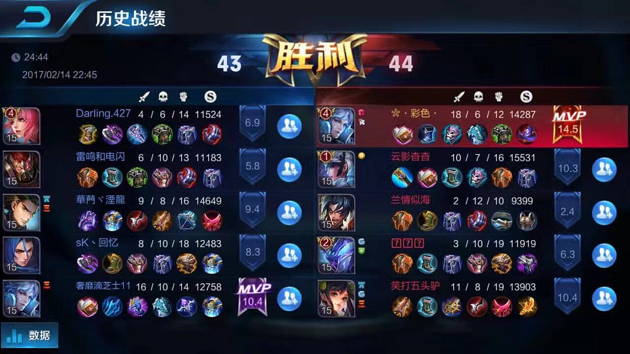 王者荣耀战绩得这么晒