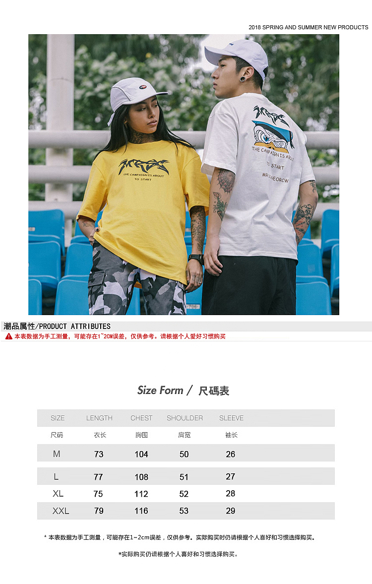 RELNLE X 短袖欧美街头 恶搞动漫嘻哈街舞ins超火情侣（图ZMTA4ODMwNzU2） - 休闲/流行服饰 - 站酷设计师SOBER7原创素材 - 站酷ZCOOL