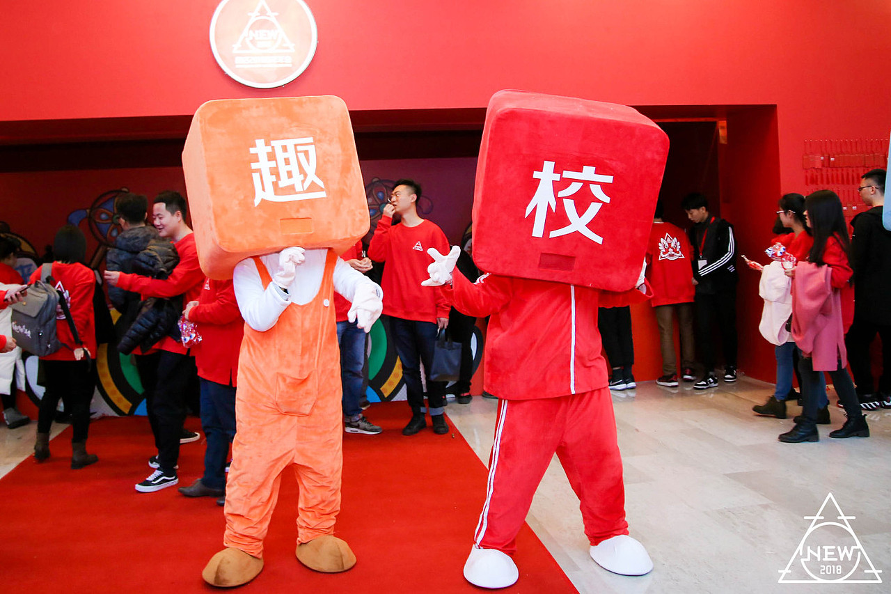 NEW-趣店2018年会全案回顾（图ZMTExODE5MjQw） - 其他 - 站酷设计师endlessmay原创素材 - 站酷ZCOOL