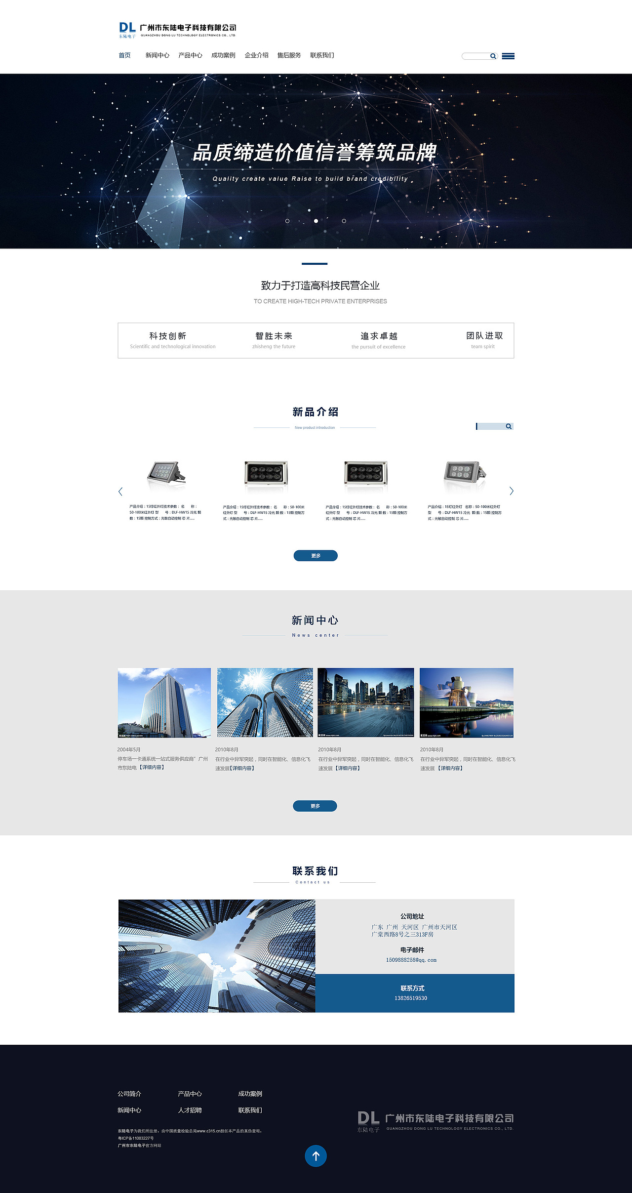 商務(wù)網(wǎng)站改版（圖ZNDY3NTMwMTI=） - 企業(yè)官網(wǎng) - 站酷設(shè)計(jì)師胡大漁原創(chuàng)素材 - 站酷ZCOOL