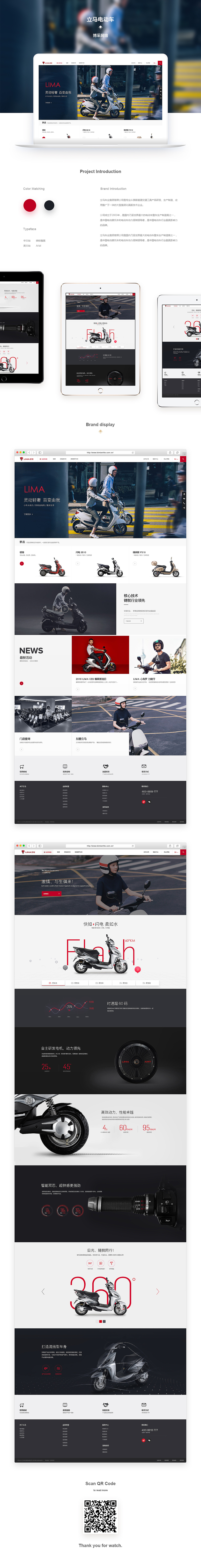 博采精品网站建设案例集（图ZMTMxNTMzNjY4） - 企业官网 - 站酷设计师BOCBrandCenter原创素材 - 站酷ZCOOL