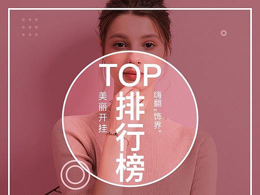 手机端首页
