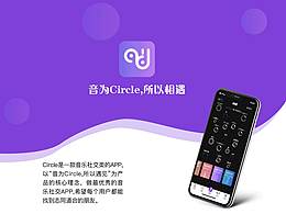 音乐APP