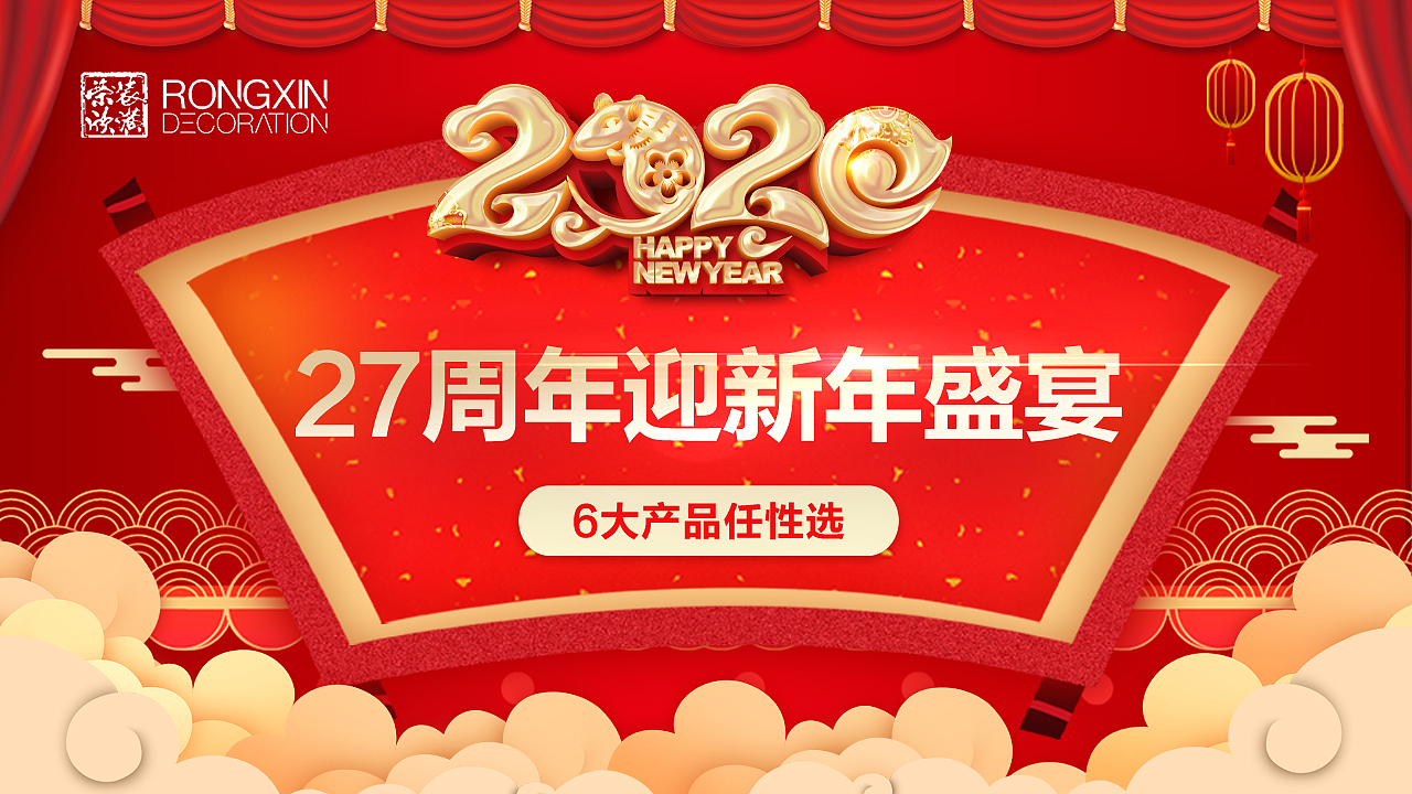 入口图（图ZMjE5Mjg1OTc2） - 宣传物料 - 站酷设计师噗噗鸡丶原创素材 - 站酷ZCOOL