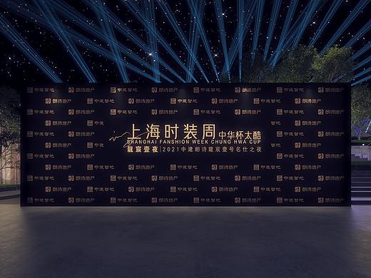 中建置地&XX地产售楼部大幕投影时装秀