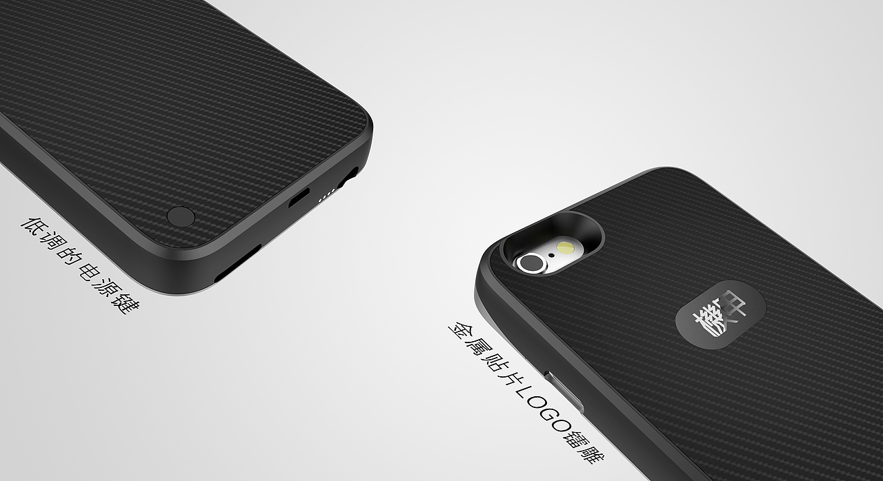 工业设计-iphone case（图ZNzA3NTgzMjQ=） - 电子产品 - 站酷设计师DeepSu原创素材 - 站酷ZCOOL