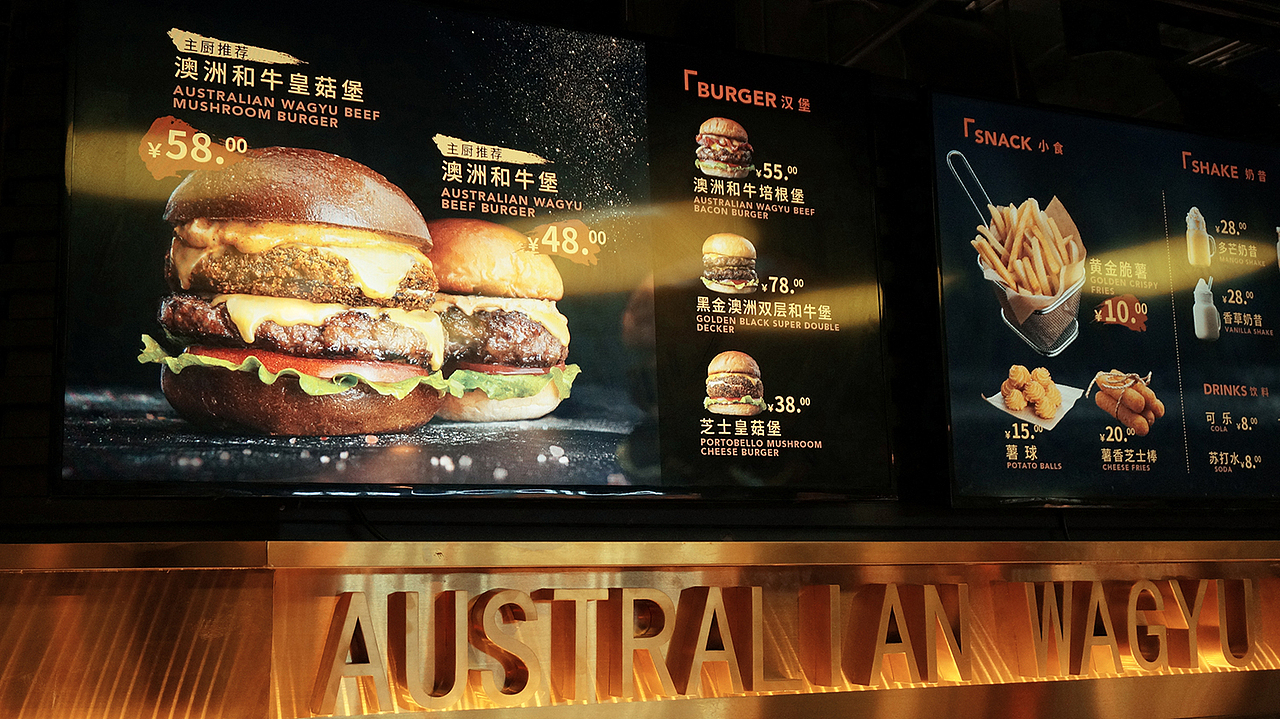 黑金汉堡 Golden Black Burger / ZomoCreation（图ZNzgzMzY0Njg=） - 品牌 - 站酷设计师ZomoCreation原创素材 - 站酷ZCOOL