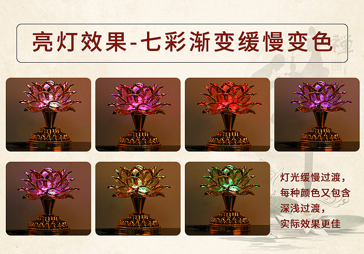 【附psd】供佛礼佛LED电子莲花灯（图ZMTE1NjA1OTcy） - 电商 - 站酷设计师向阳的星星原创素材 - 站酷ZCOOL