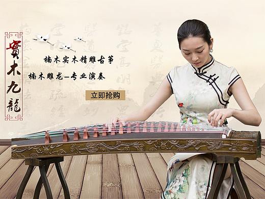 復(fù)古banner（個人主頁-ZMjc5ODMwODQ=） - 運營設(shè)計 - 站酷設(shè)計師異度空間2018原創(chuàng)素材 - 站酷ZCOOL