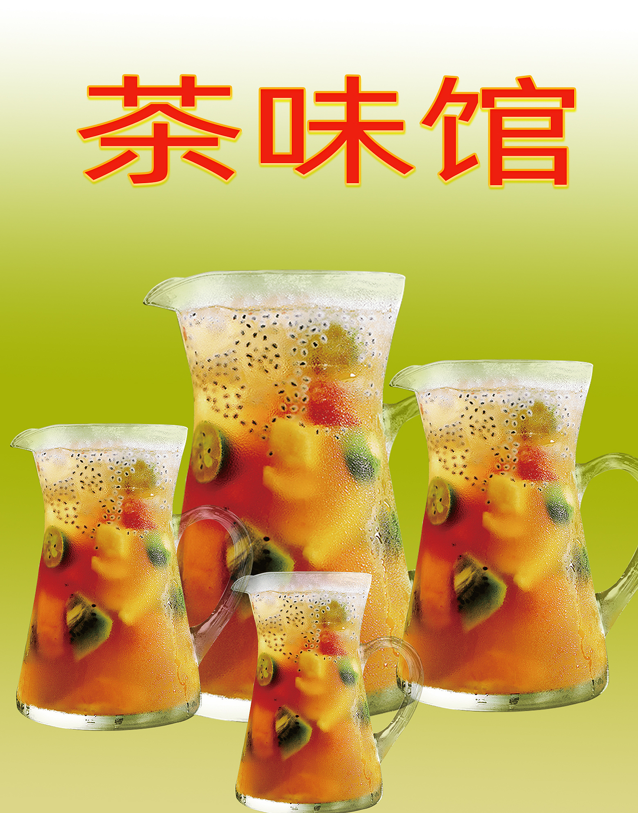 美食海报（图ZMTU3NzM3MjU2） - 海报 - 站酷设计师黑手党创意原创素材 - 站酷ZCOOL