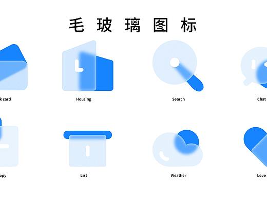 毛玻璃