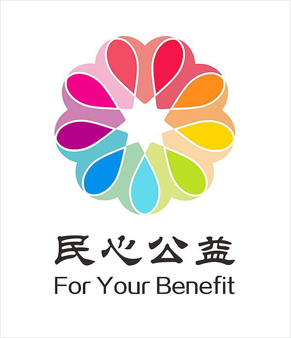 公益logo|平面|logo|jxiang - 原创作品 - 站酷 (zcool)