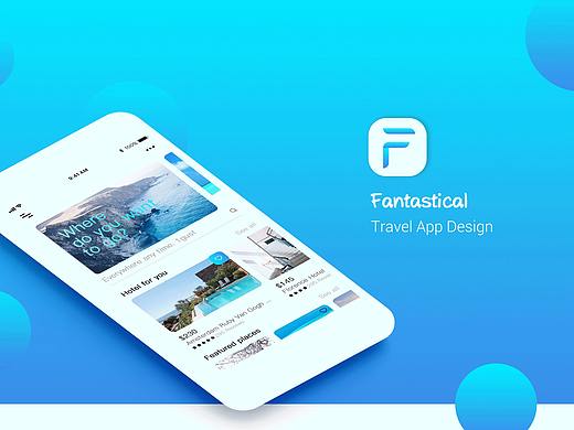 Fantastial 旅游 APP