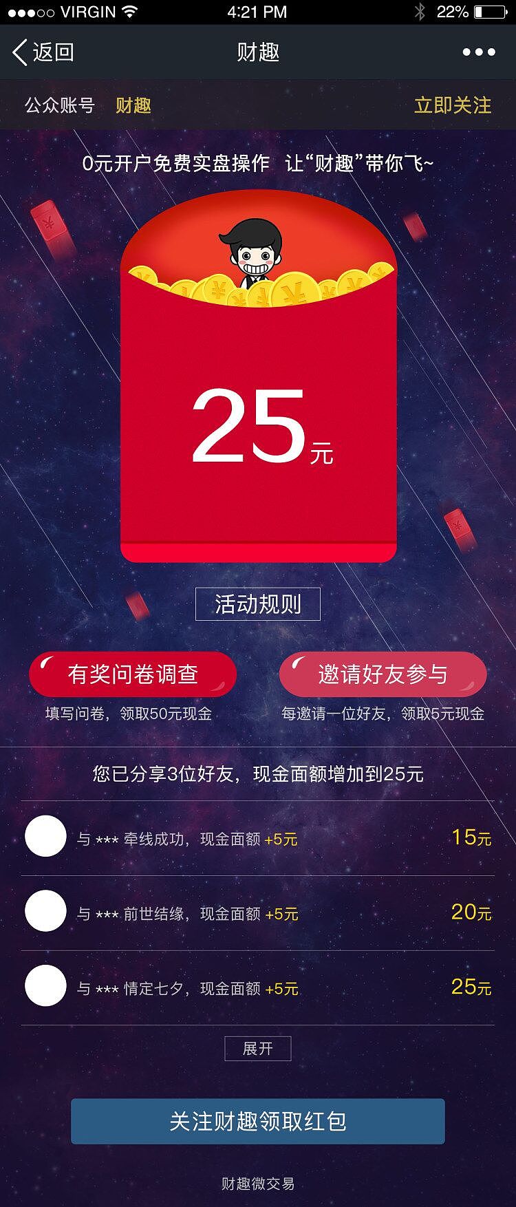 平面类（图ZMTc5OTk2NjI0） - 其他UI - 站酷设计师小小悟空啊原创素材 - 站酷ZCOOL
