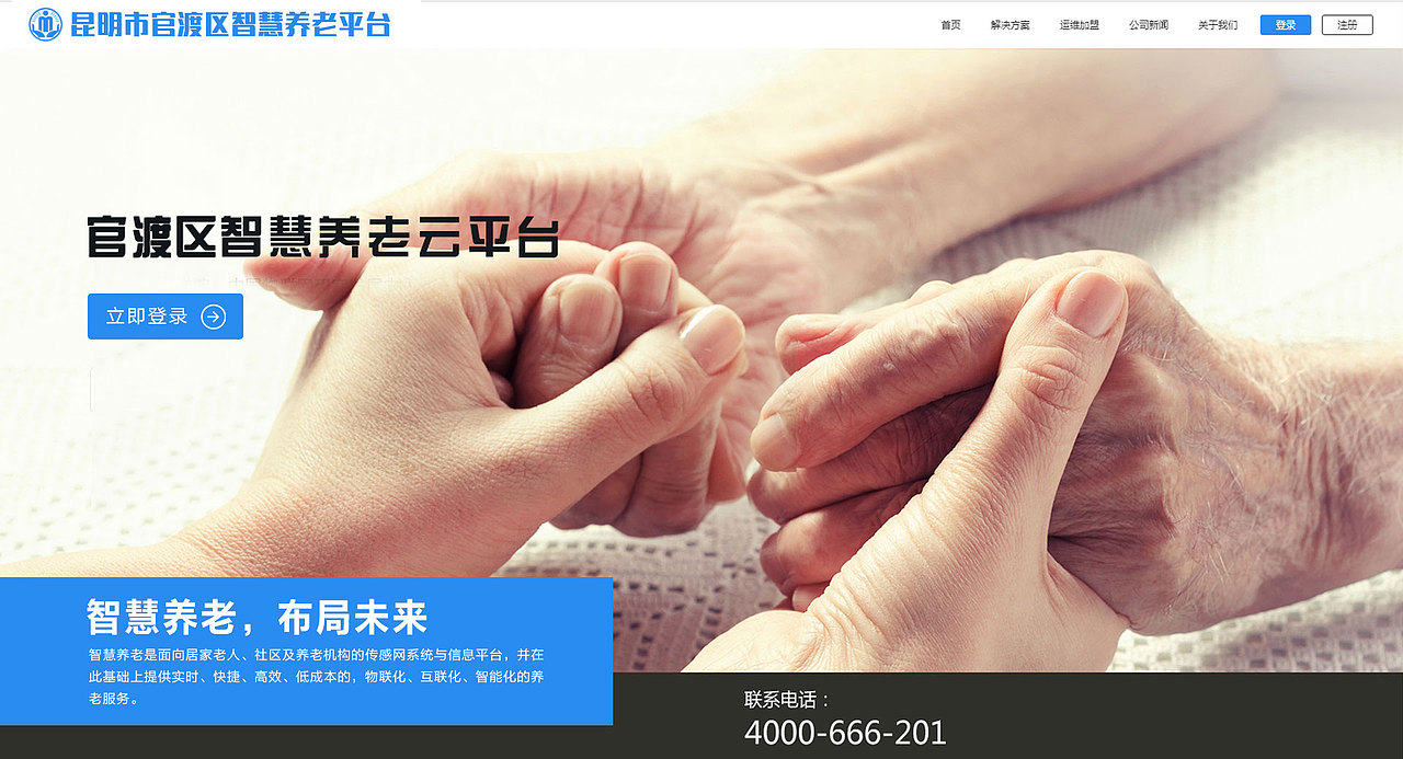 Banner设计合集（图ZMTkyODI1NjA4） - 运营设计 - 站酷设计师SHIN_CXY原创素材 - 站酷ZCOOL