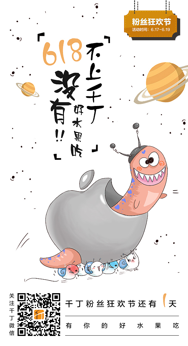 创意海报（图ZMjMwOTY5NTc2） - 海报 - 站酷设计师辉潆原创素材 - 站酷ZCOOL