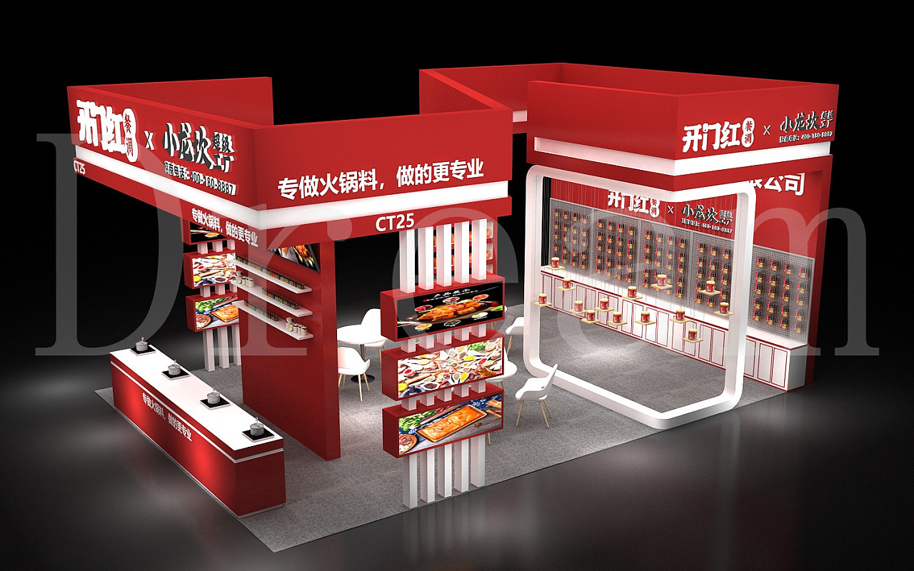 火锅底料主图展位