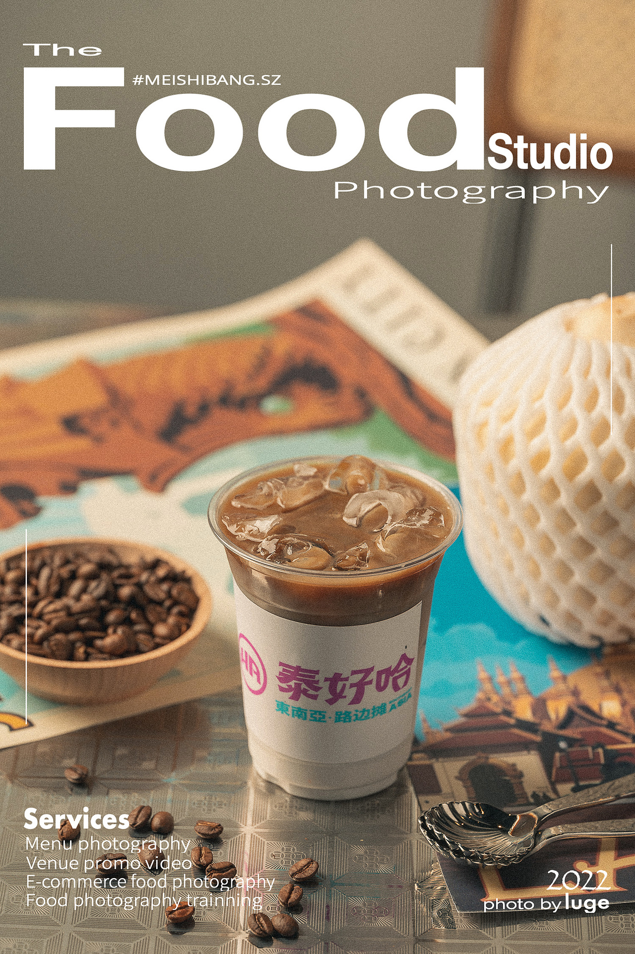 深圳美食摄影｜泰国菜拍摄（图ZMjg1ODQ0NzMy） - 美食摄影 - 站酷设计师美时邦深圳原创素材 - 站酷ZCOOL
