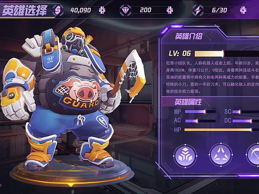 随个人喜好的守望先锋