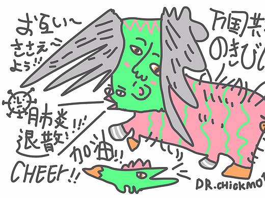 🎨 修炼轻功很严肃 🎨 - 第一弹