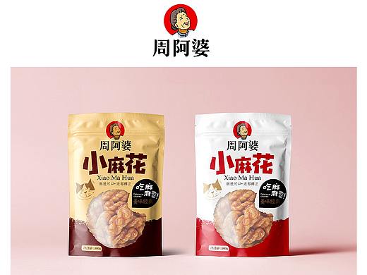 周阿婆休闲食品系列包装设计